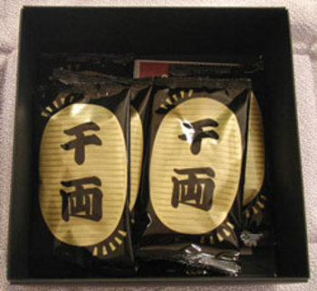 echigo_04.jpg