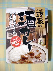 kikumasa_omote.jpg