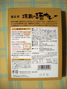 kikumasa_ura.jpg