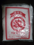 nacl 0086.jpg