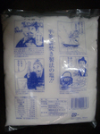 nacl 0087.jpg